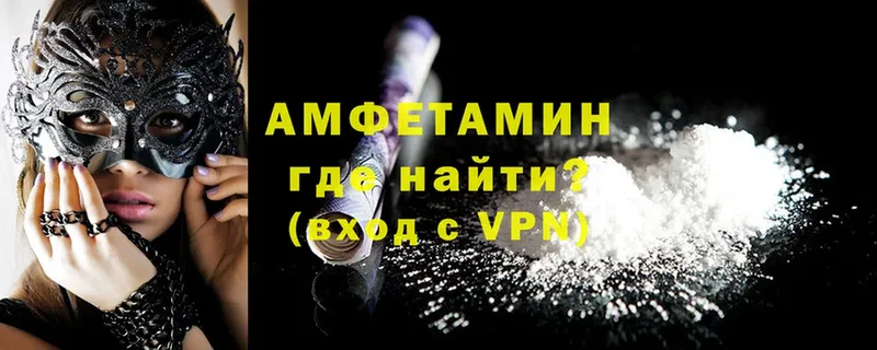 где купить наркоту  Мегион  Amphetamine 97% 