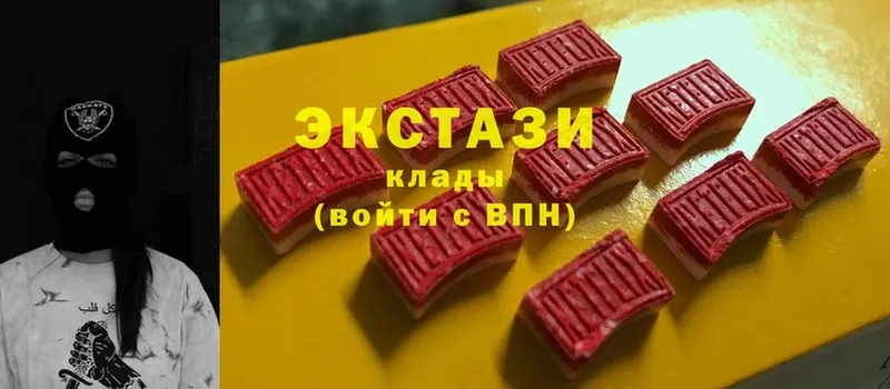 Экстази mix  Мегион 